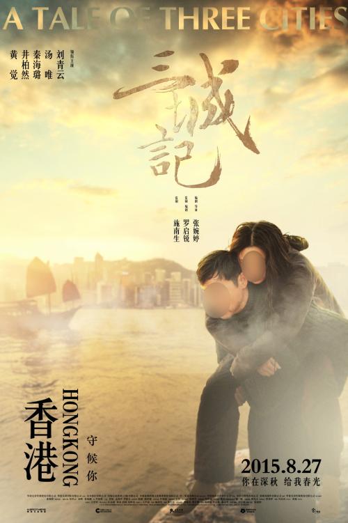 台湾东方设计大学学生卡